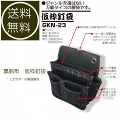 Gokusyou Japan GKN-23 Canvas Nail Waist Bag Electrician Carpenter Tool Holder